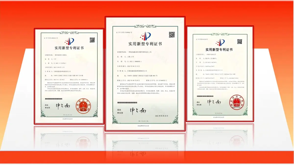 公司自主研发实用新型专利证书